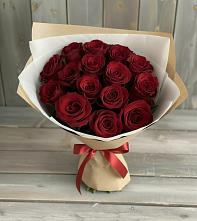 Букет Блистательный в Нижнезольском